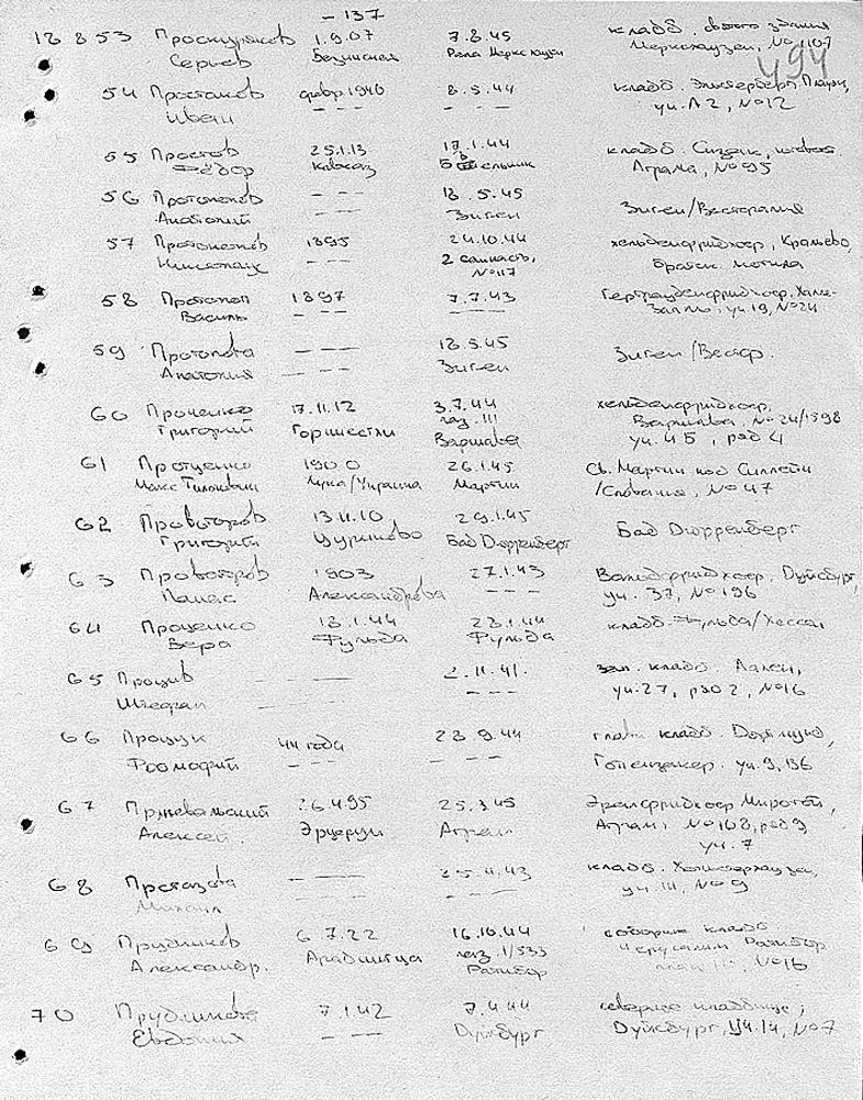 запись -сайт 2.jpg