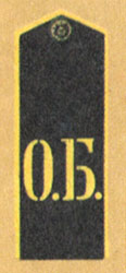 Орловский Бахтина.jpg
